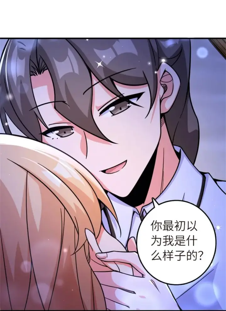 漫画《放开那个女巫》580 另一种天才第41张图