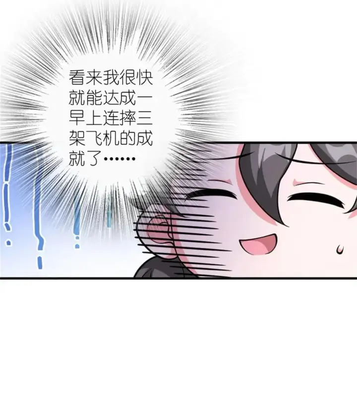 漫画《放开那个女巫》580 另一种天才第8张图