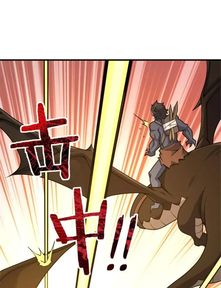 漫画《放开那个女巫》582 强袭第26张图