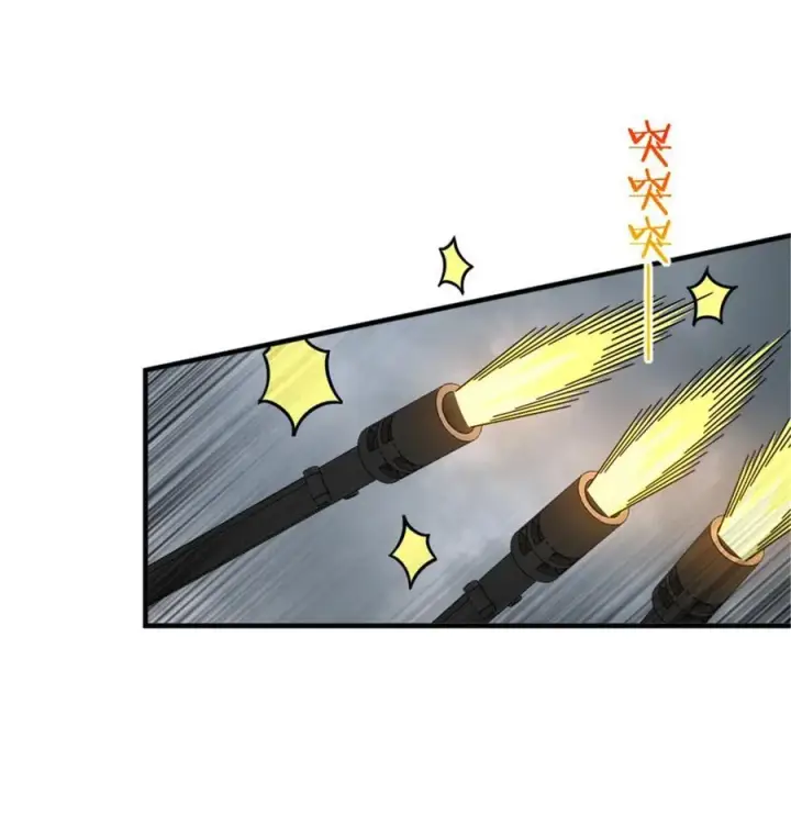 漫画《放开那个女巫》582 强袭第44张图