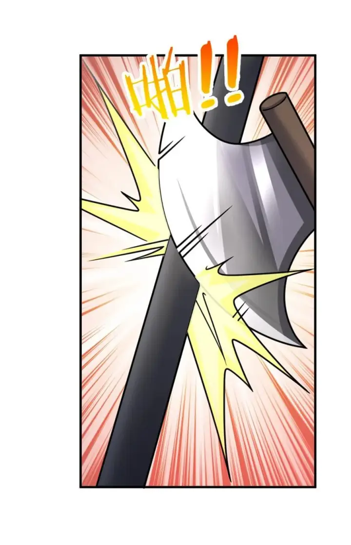 漫画《放开那个女巫》583 怒响第18张图
