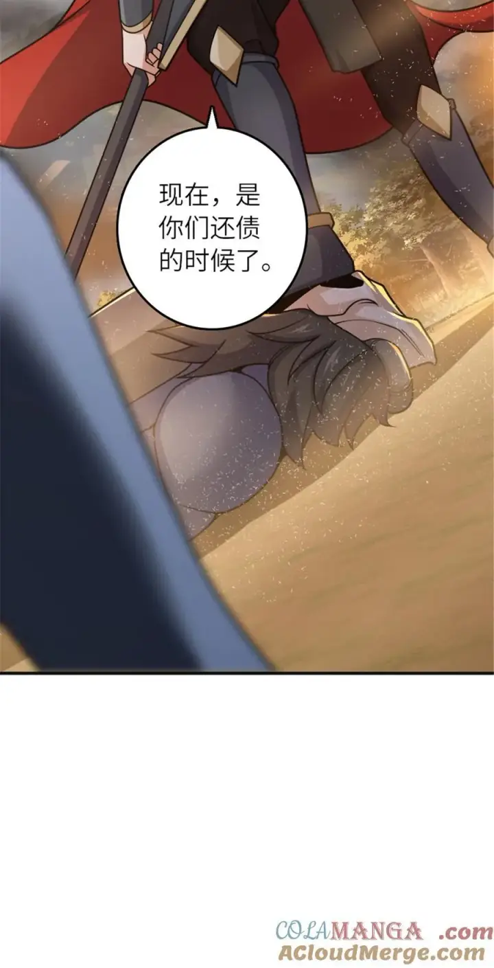 漫画《放开那个女巫》583 怒响第28张图