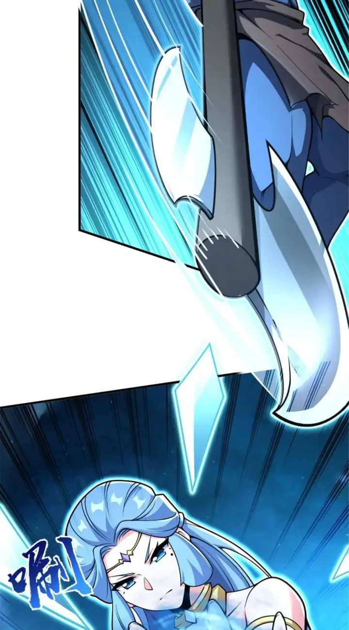漫画《放开那个女巫》583 怒响第48张图