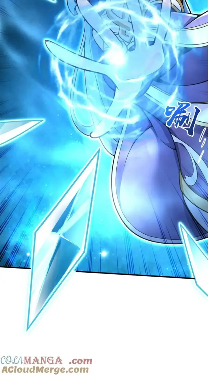 漫画《放开那个女巫》583 怒响第49张图