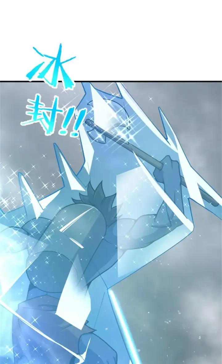 漫画《放开那个女巫》583 怒响第51张图