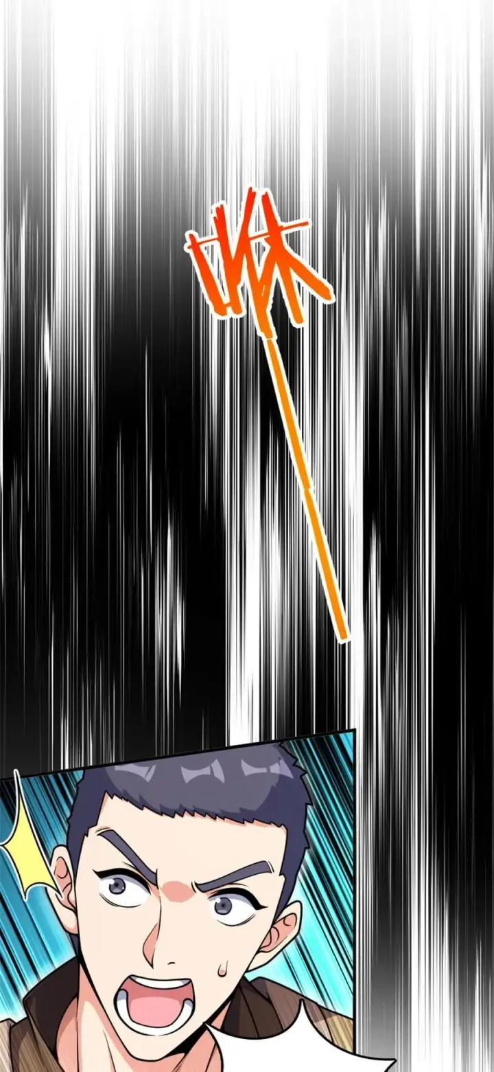 漫画《放开那个女巫》583 怒响第6张图