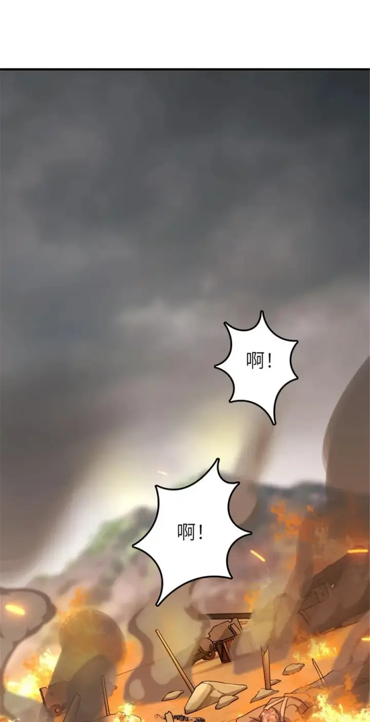 漫画《放开那个女巫》583 怒响第8张图