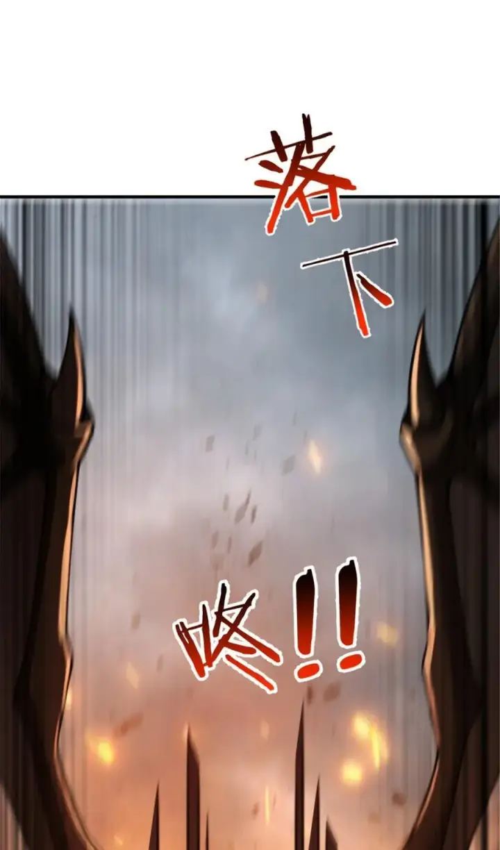 漫画《放开那个女巫》584 龙之鬼第45张图