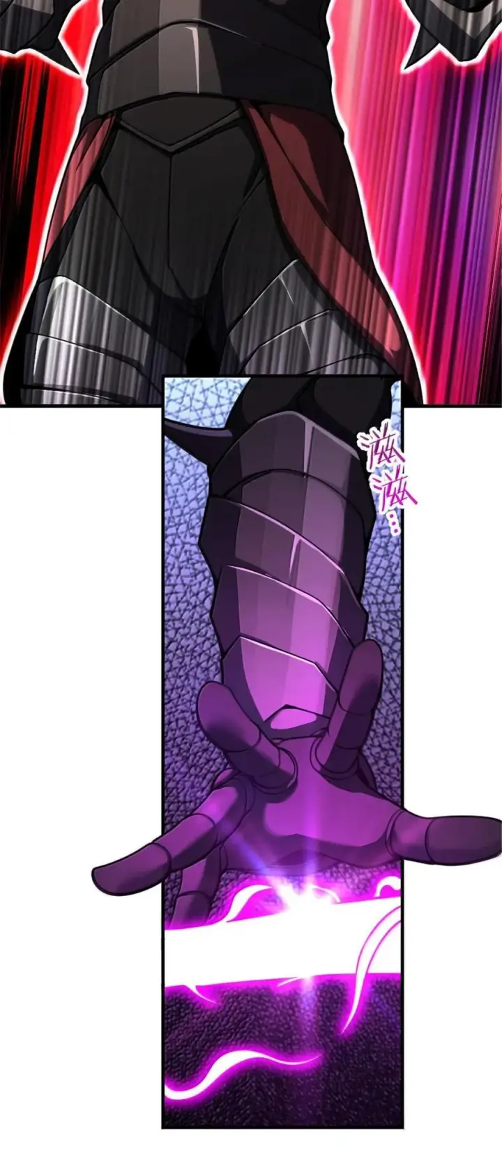 漫画《放开那个女巫》585 红莲逐火第6张图
