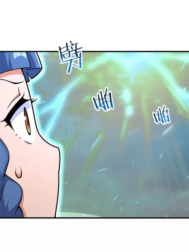 漫画《放开那个女巫》586 对决第15张图