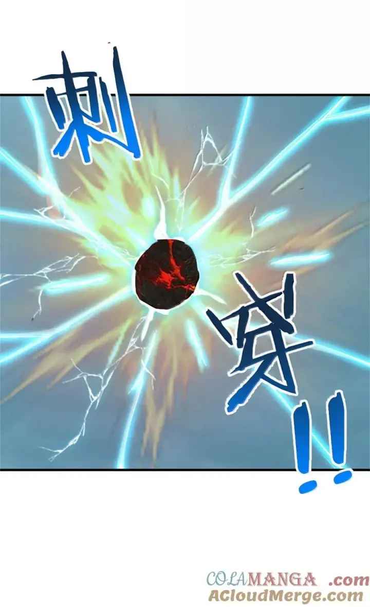 漫画《放开那个女巫》586 对决第16张图