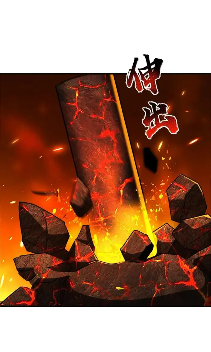 漫画《放开那个女巫》586 对决第3张图