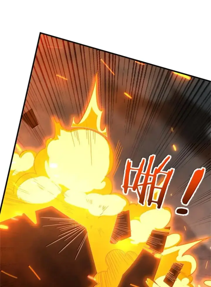 漫画《放开那个女巫》586 对决第42张图