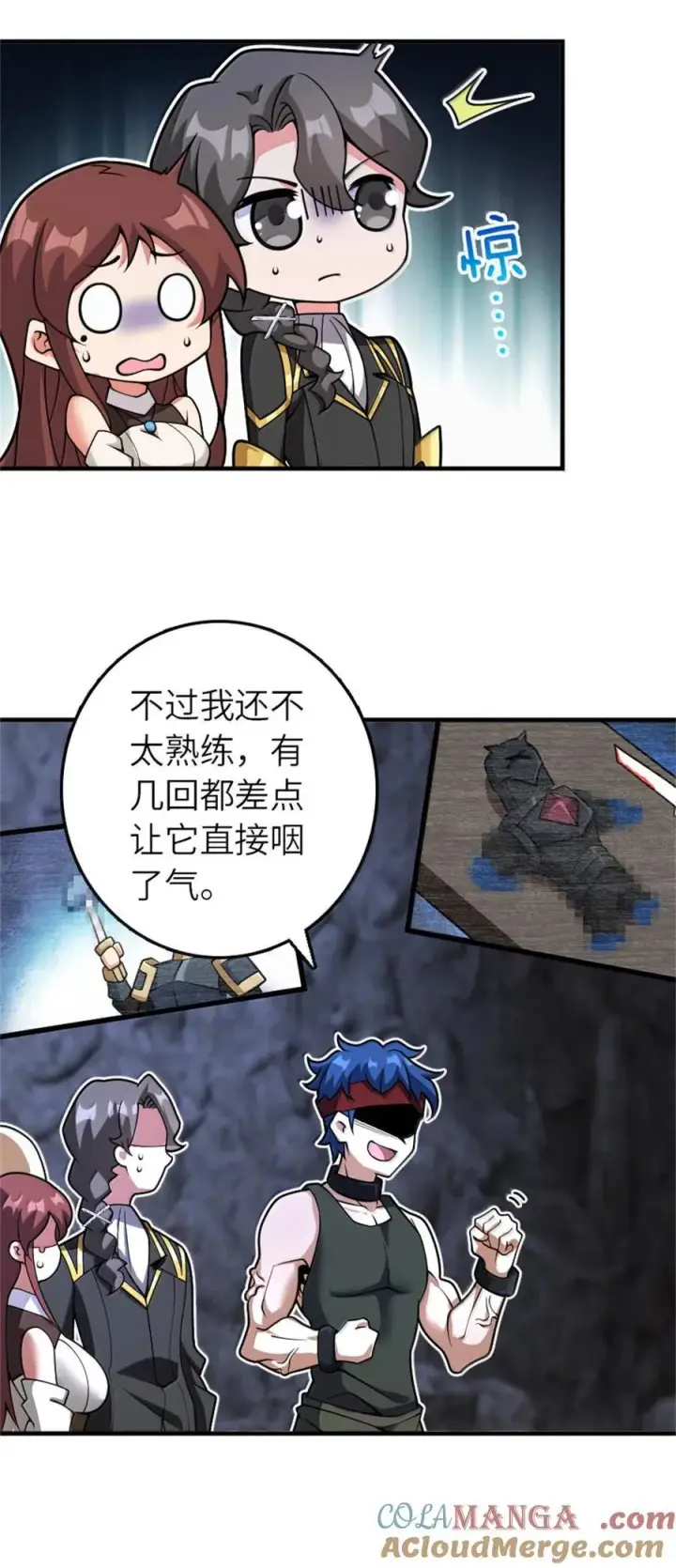 漫画《放开那个女巫》589 灵魂审问第19张图