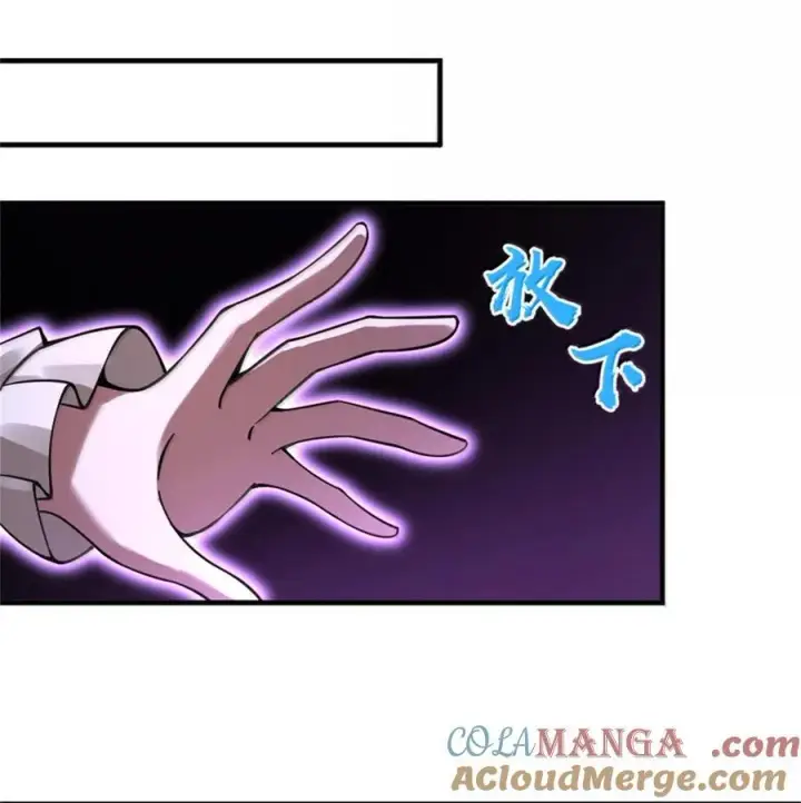 漫画《放开那个女巫》589 灵魂审问第37张图