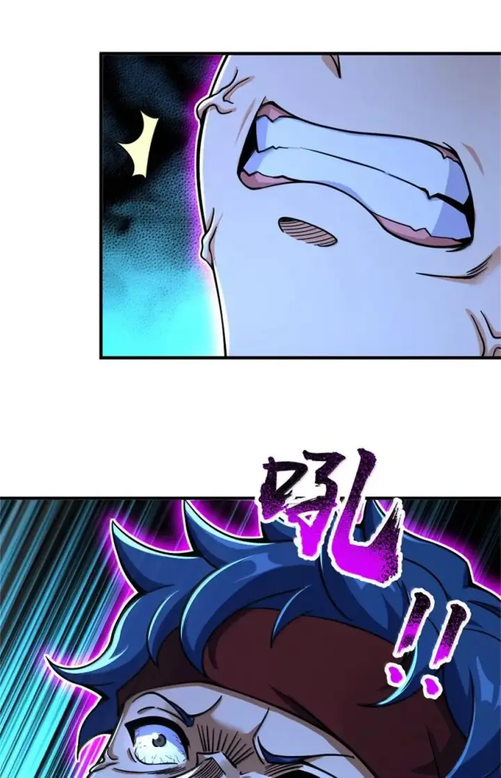漫画《放开那个女巫》589 灵魂审问第39张图