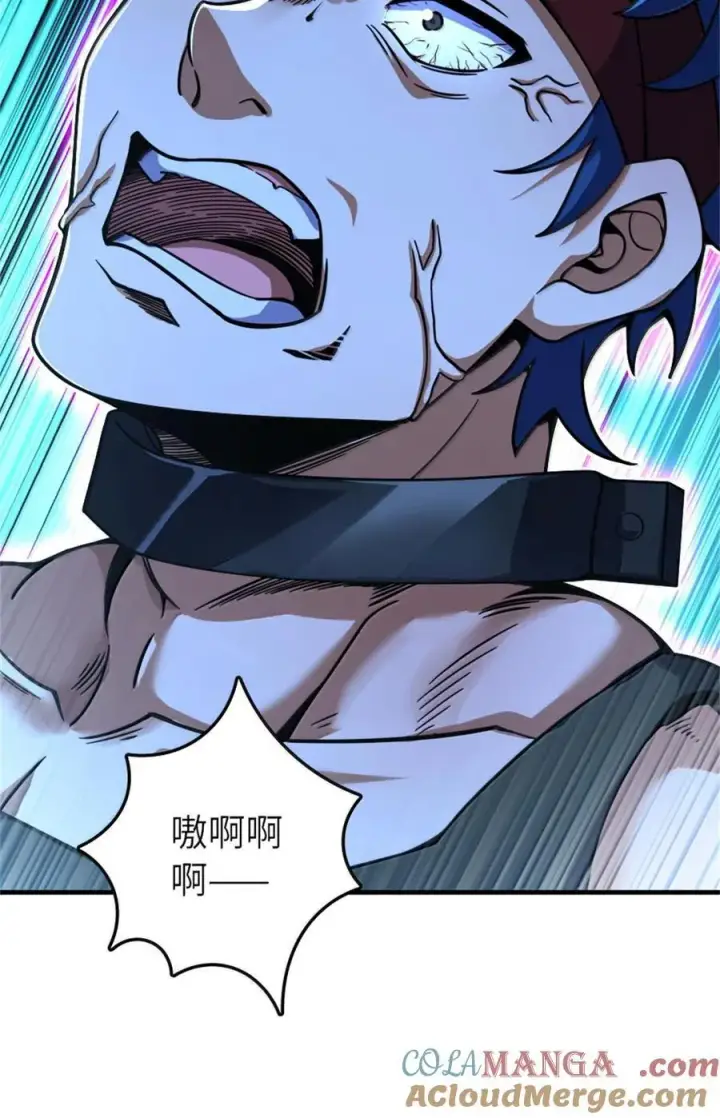 漫画《放开那个女巫》589 灵魂审问第40张图