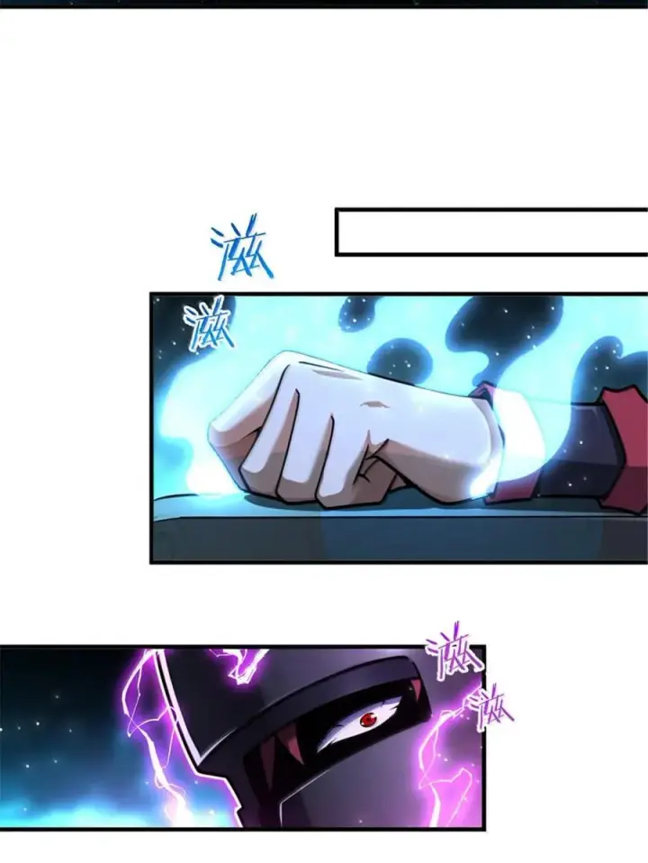 漫画《放开那个女巫》591 灵魂审判（下）第27张图