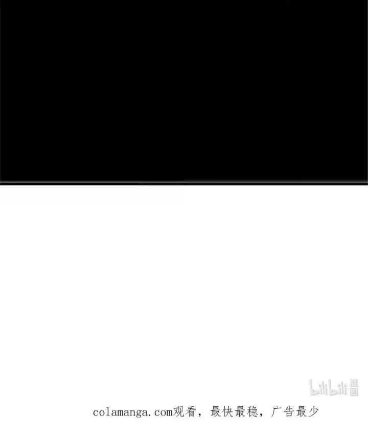 漫画《放开那个女巫》592 压制第54张图