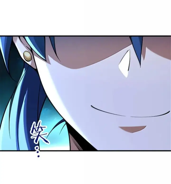 漫画《放开那个女巫》592 压制第9张图