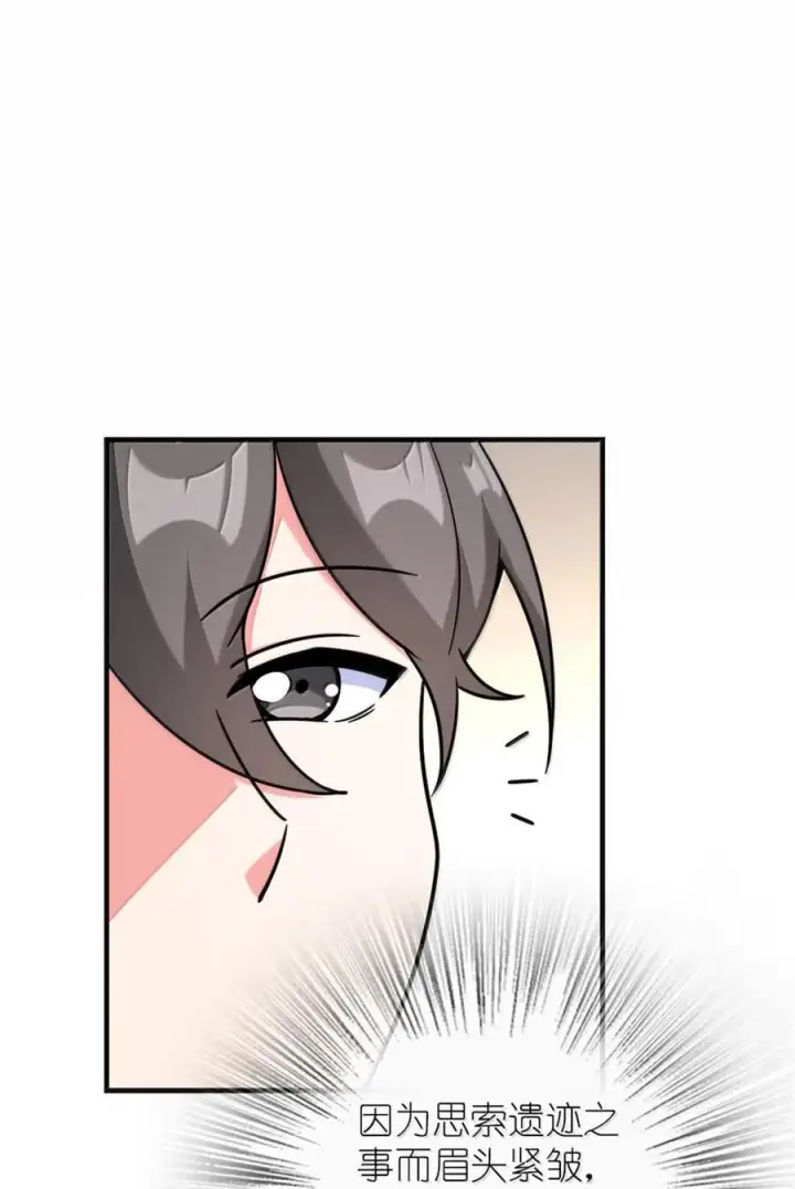 漫画《放开那个女巫》594 见证光辉第20张图