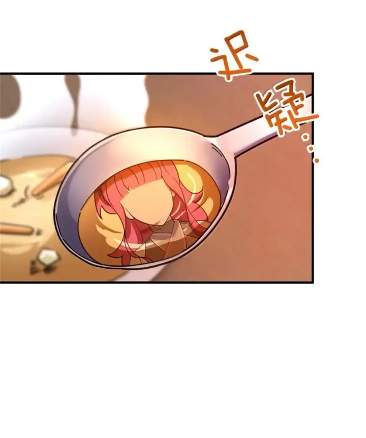漫画《放开那个女巫》594 见证光辉第32张图