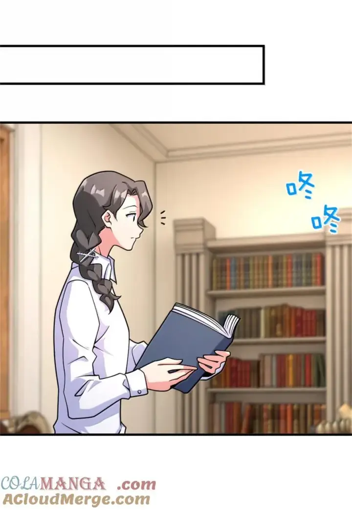 漫画《放开那个女巫》595 伙伴第22张图