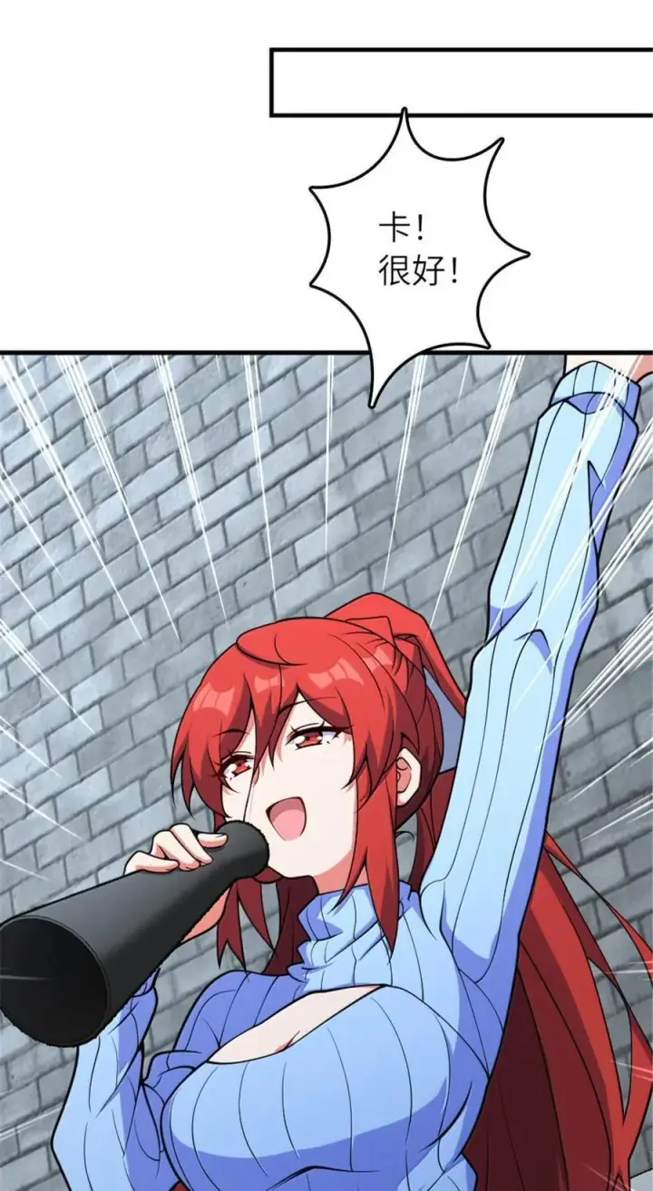 漫画《放开那个女巫》598 狼心奇缘第6张图