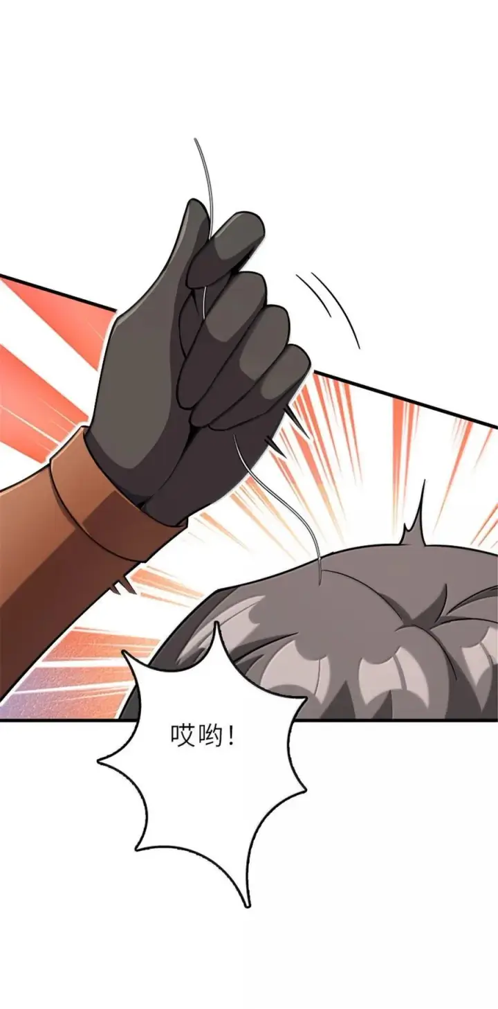 漫画《放开那个女巫》600 成年日第33张图