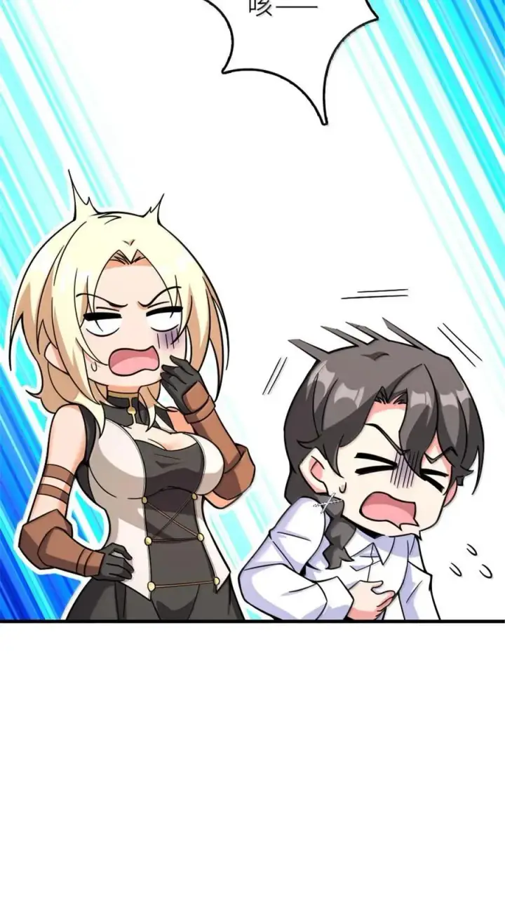 漫画《放开那个女巫》600 成年日第38张图