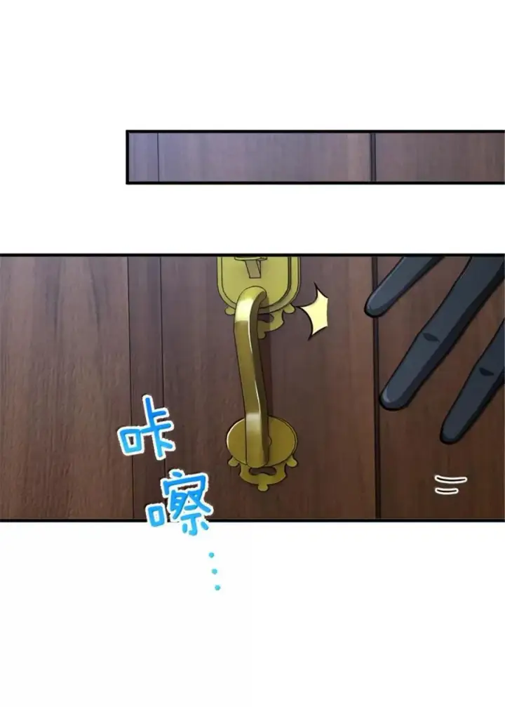 漫画《放开那个女巫》601 飞翔第20张图