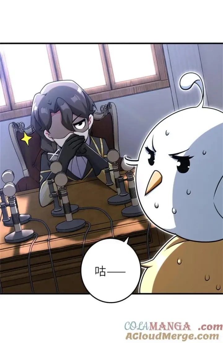 漫画《放开那个女巫》602 女巫的秘闻第7张图