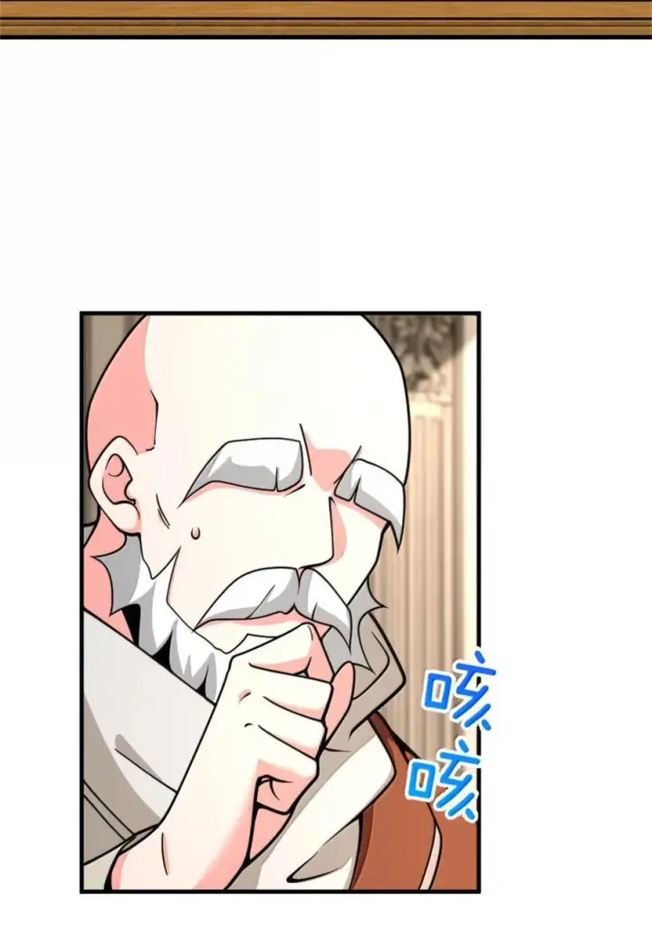 漫画《放开那个女巫》605 登基大典第16张图