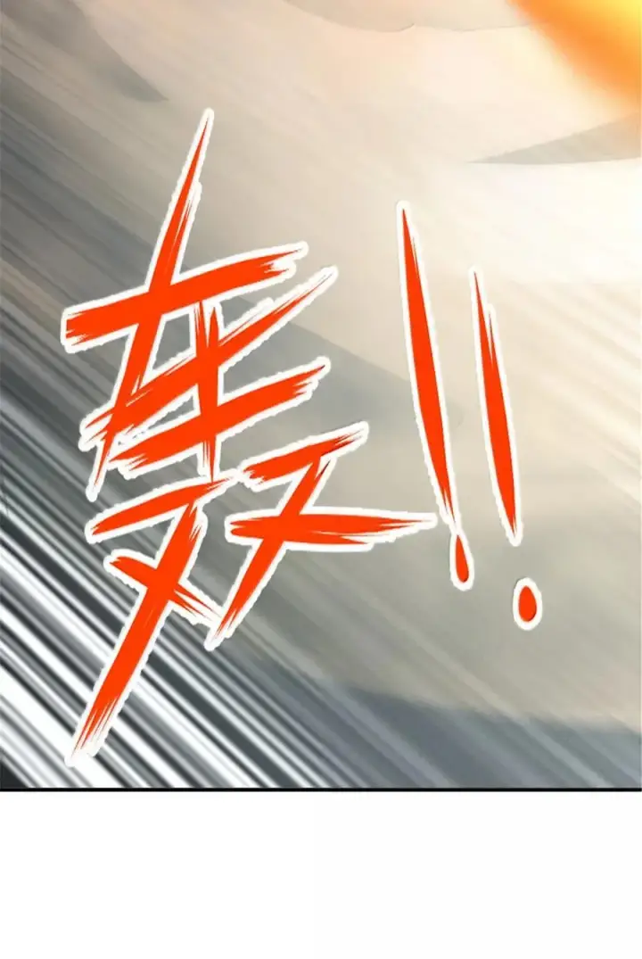漫画《放开那个女巫》610 招募第18张图