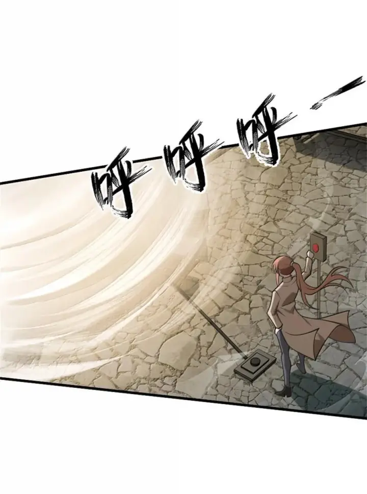 漫画《放开那个女巫》611 空骑士测试第45张图