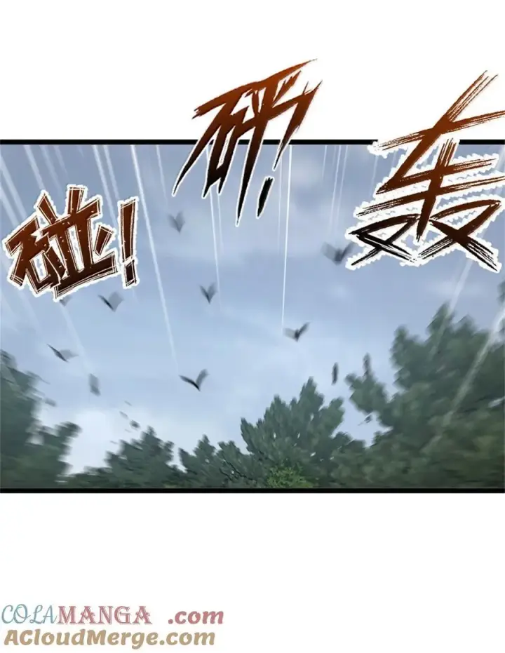 漫画《放开那个女巫》613 不放弃的旧贵族第64张图