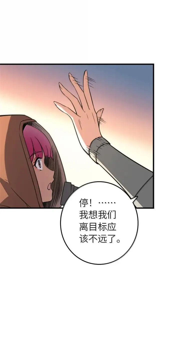 漫画《放开那个女巫》615 见见“神明”吧第56张图