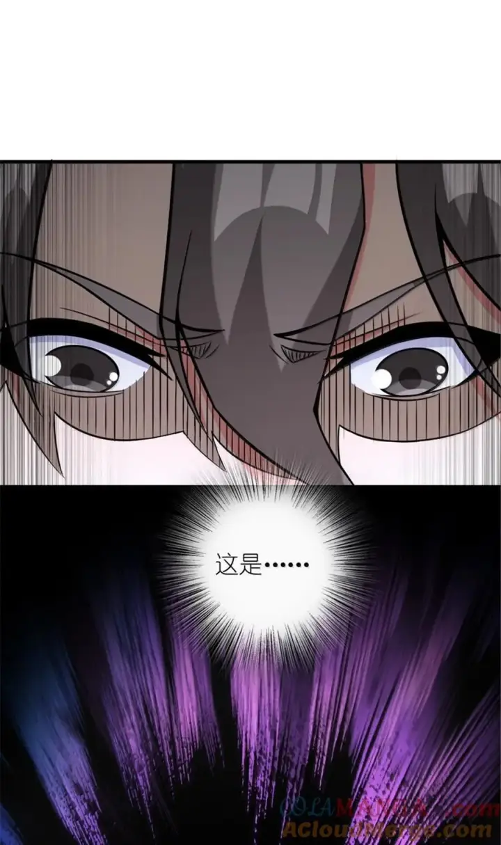 漫画《放开那个女巫》617 被俘者第16张图