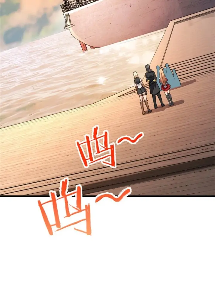 漫画《放开那个女巫》620 辞行第45张图