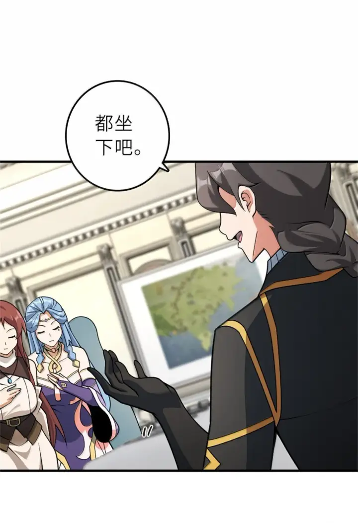 漫画《放开那个女巫》624 火炬行动第4张图