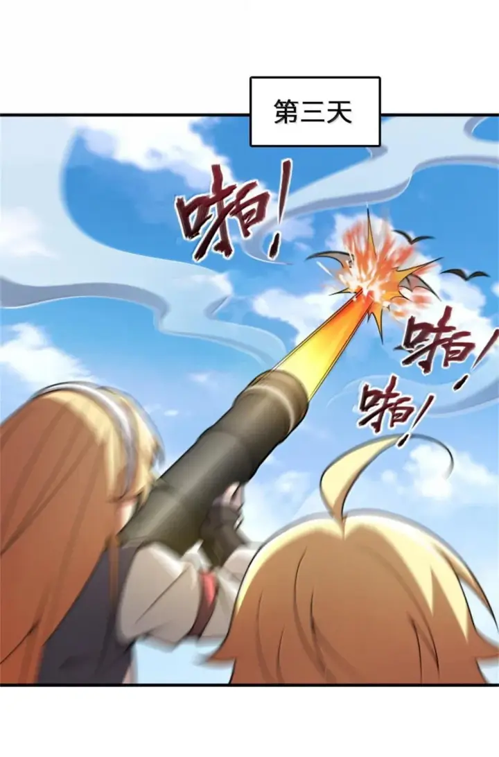 漫画《放开那个女巫》631 寂静的夜第19张图