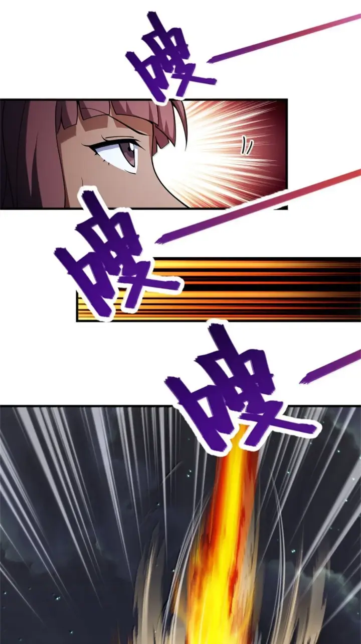 漫画《放开那个女巫》632 夜幕中的混战第16张图