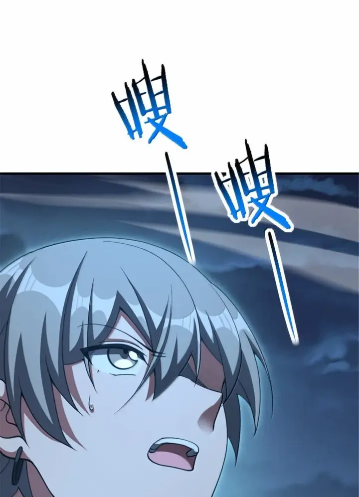 漫画《放开那个女巫》633 黑色幽灵第20张图