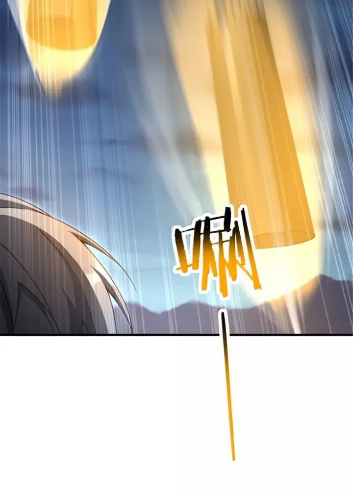 漫画《放开那个女巫》633 黑色幽灵第23张图