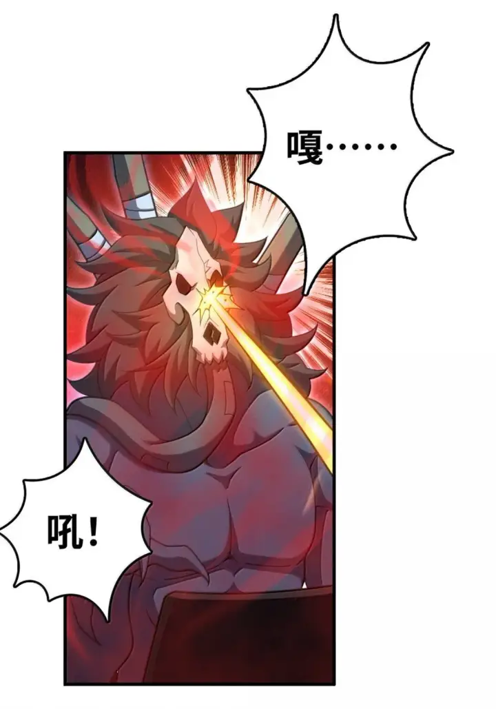 漫画《放开那个女巫》633 黑色幽灵第27张图