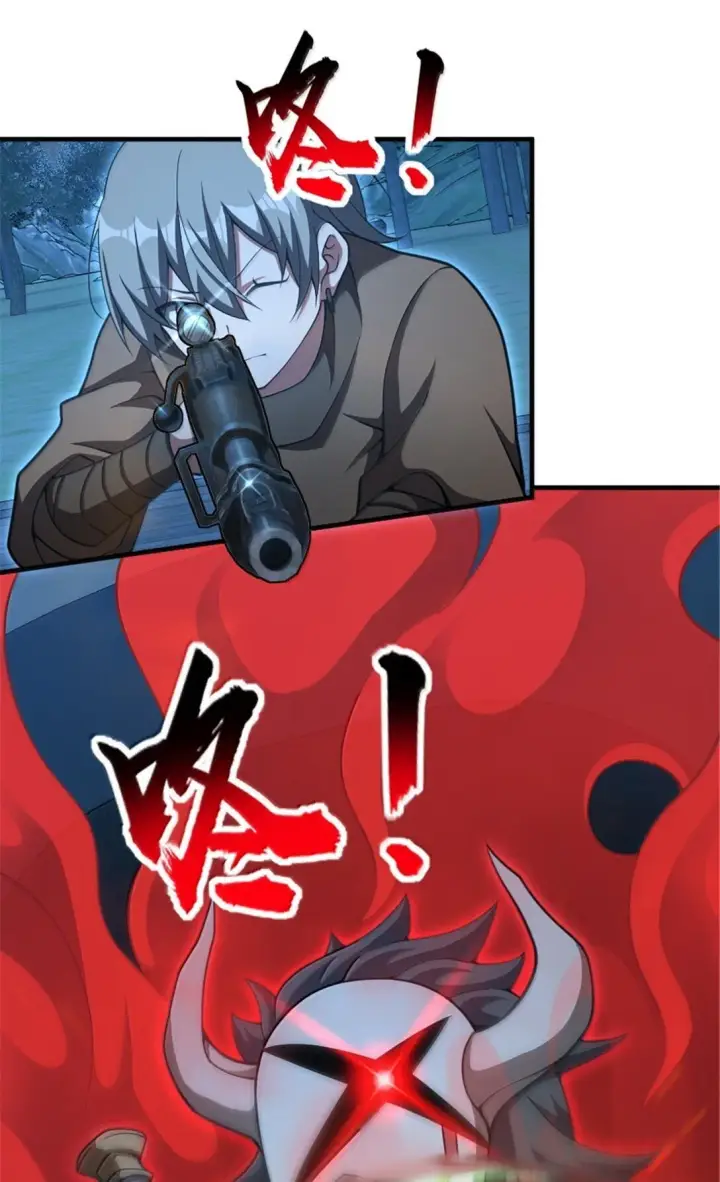 漫画《放开那个女巫》633 黑色幽灵第30张图