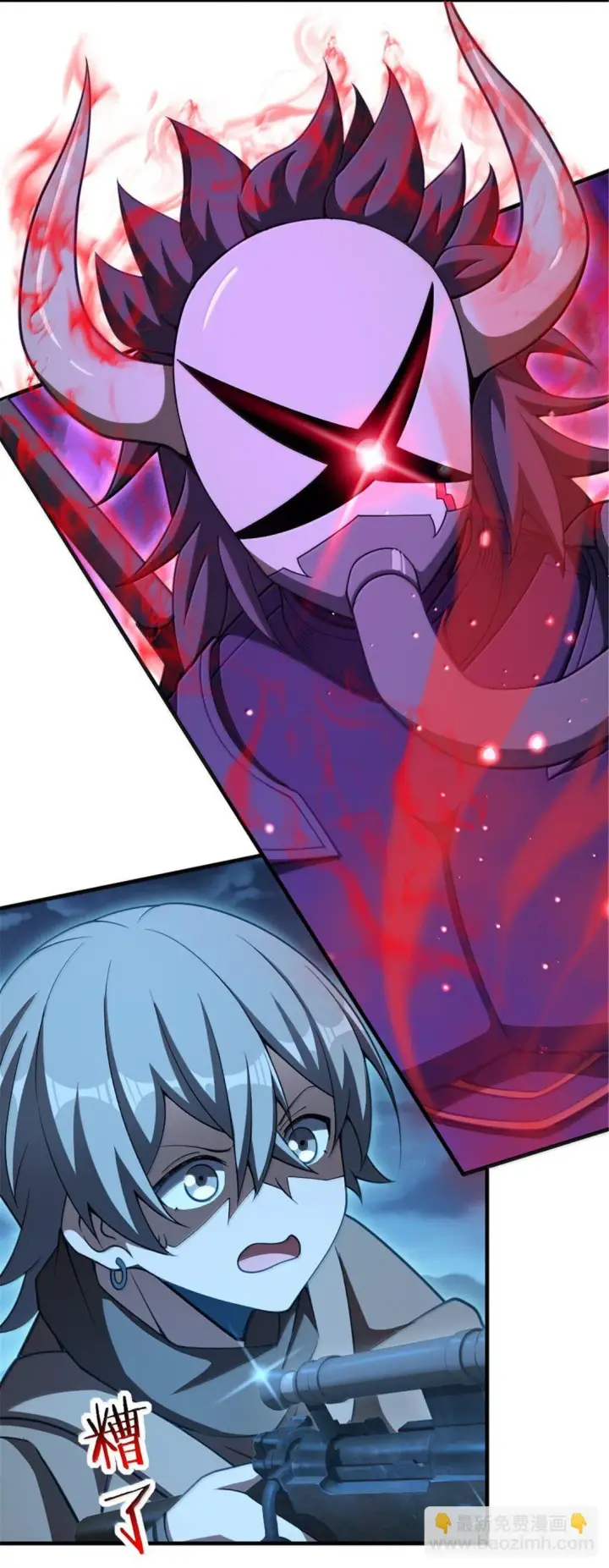 漫画《放开那个女巫》633 黑色幽灵第33张图