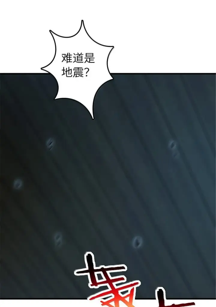 漫画《放开那个女巫》633 黑色幽灵第4张图