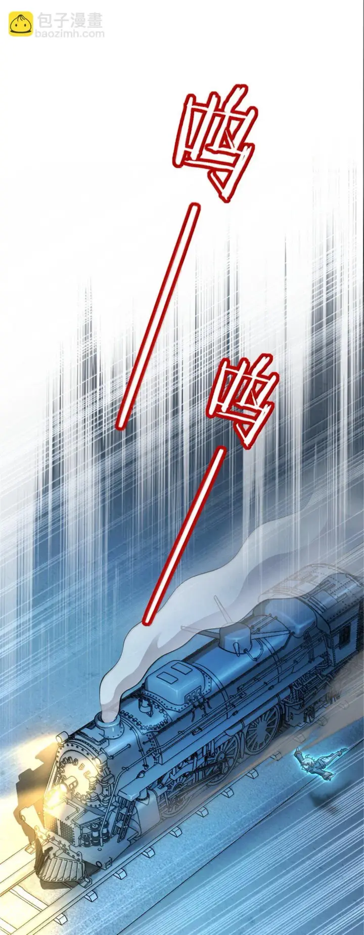 漫画《放开那个女巫》633 黑色幽灵第43张图