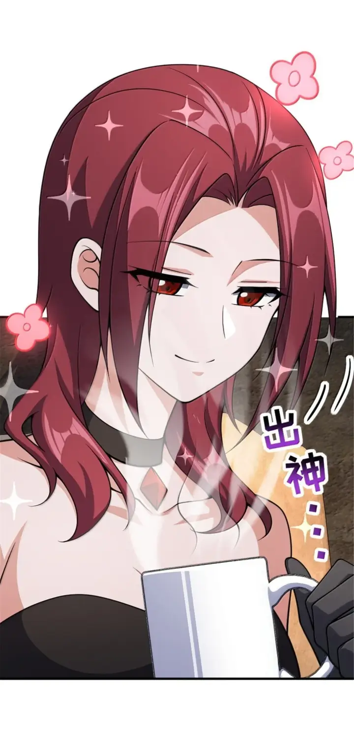 漫画《放开那个女巫》634 刚刚开始第35张图